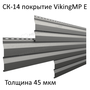 Сайдинг СК-14х226 покрытие Viking MP E