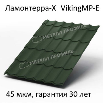 Ламонтерра-Х покрытие Viking MP-E, сталь 0,5 мм