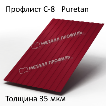 С-8 покрытие Puretan