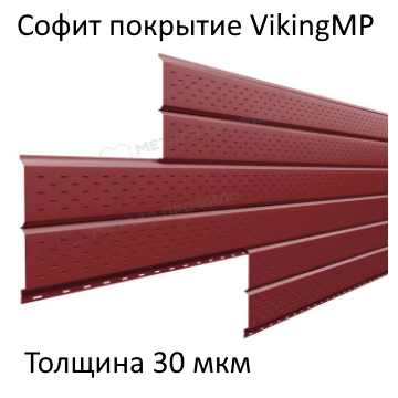 Софит Lбрус покрытие Viking MP